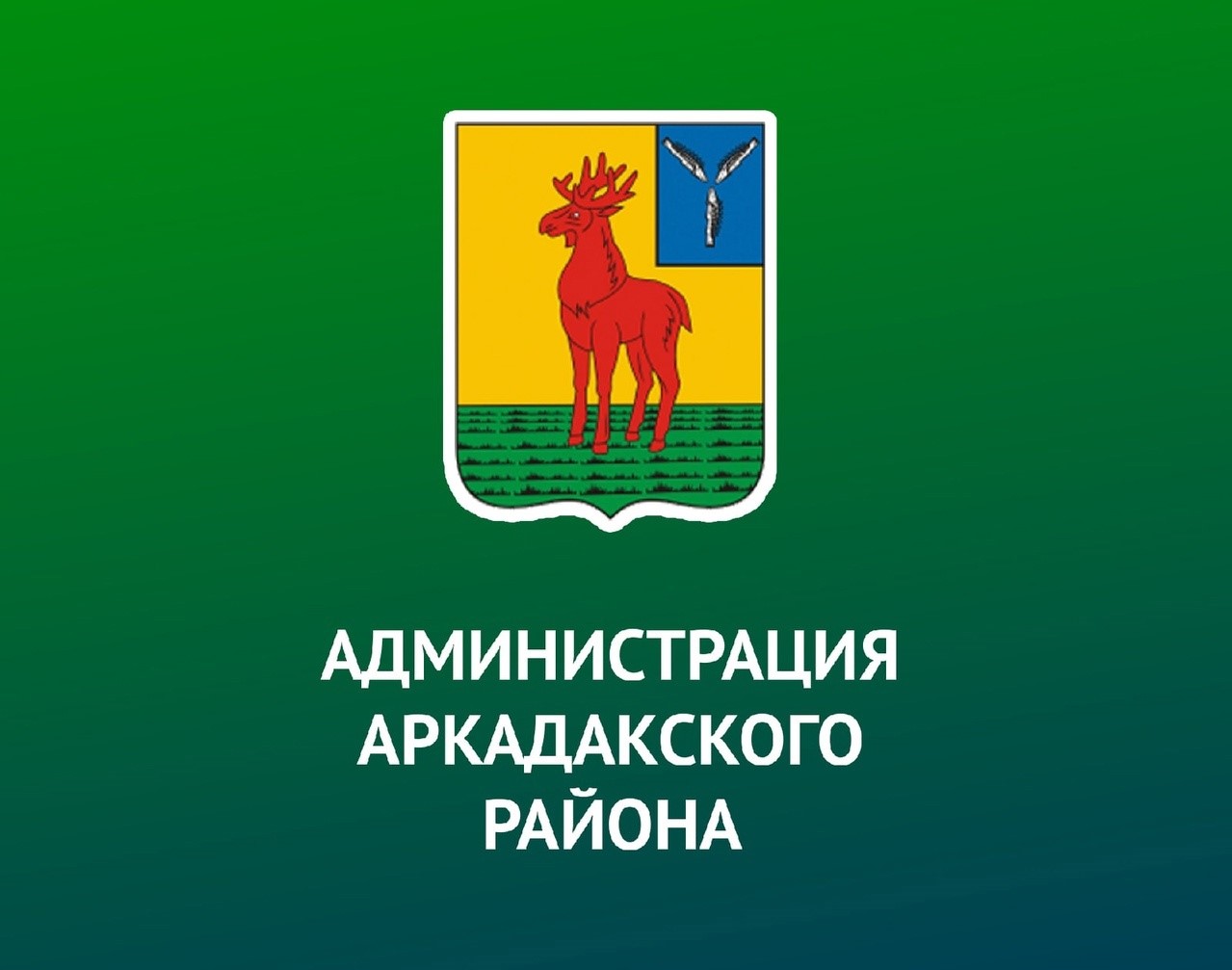 Открыт прием заявок на Всероссийский конкурс «ПРОФ-IT».